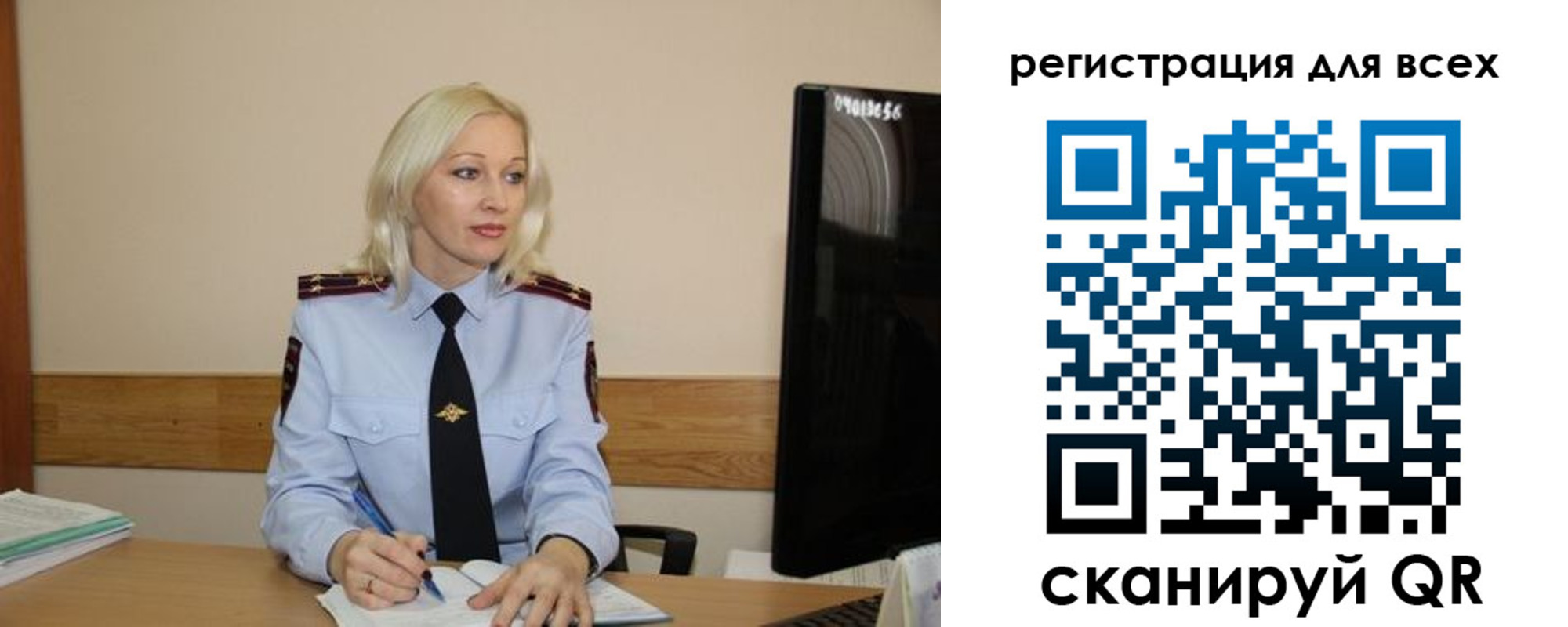 временная регистрация купить в Павловском Посаде