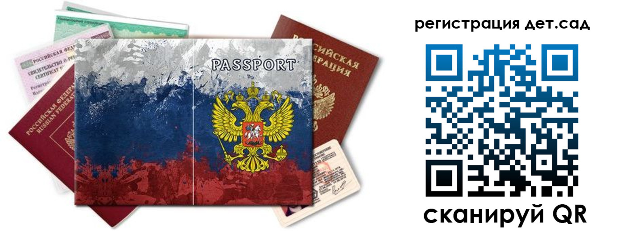 временная регистрация законно в Павловском Посаде