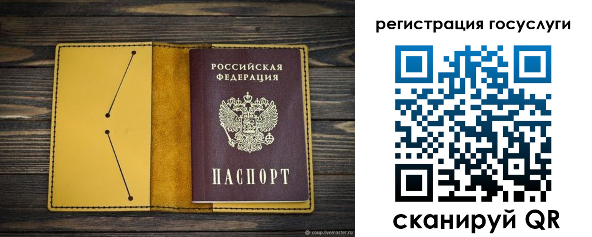 временная регистрация купить в Павловском Посаде
