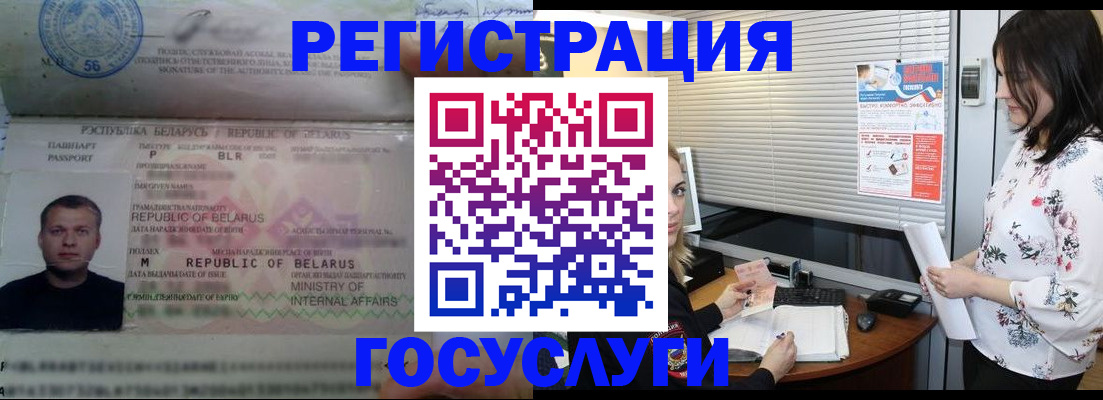 прописка от собственника в Павловском Посаде